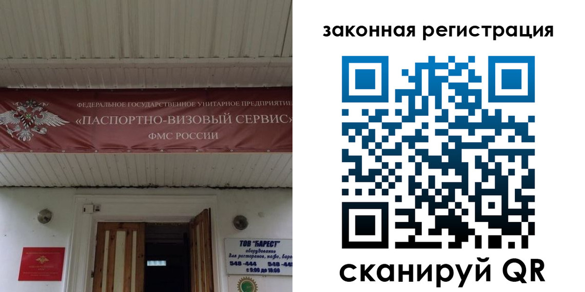 временная регистрация собственник в Касимове