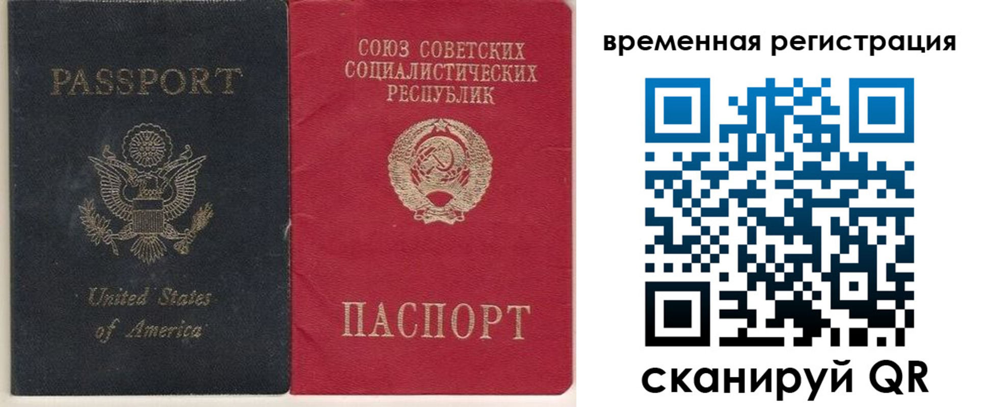прописка законно в Касимове