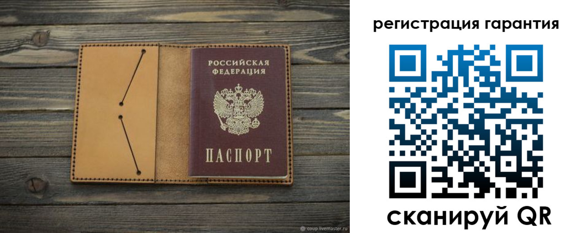 где прописаться в Касимове