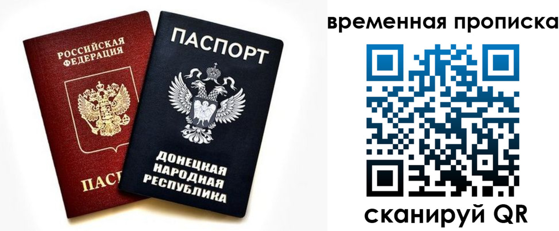 регистрация для школы в Касимове