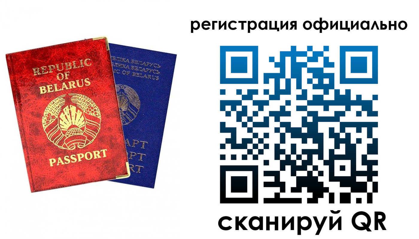 временная регистрация 2025 в Касимове
