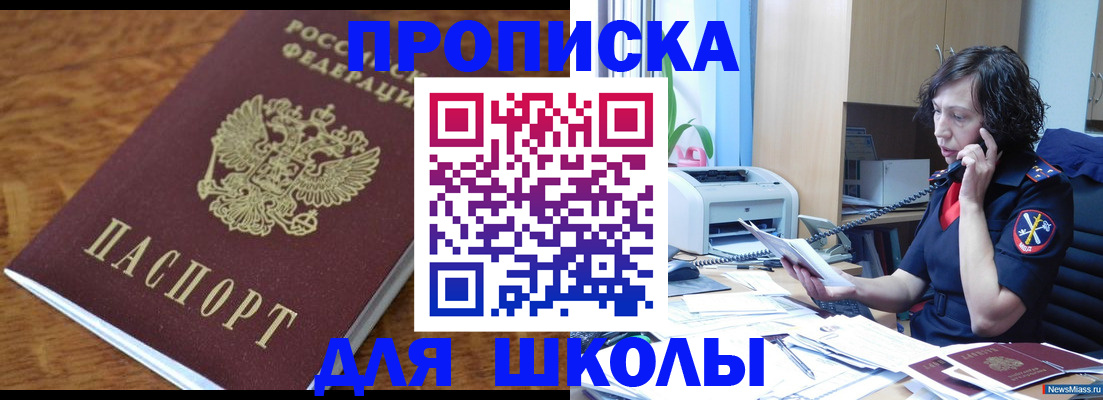 регистрация в Касимове